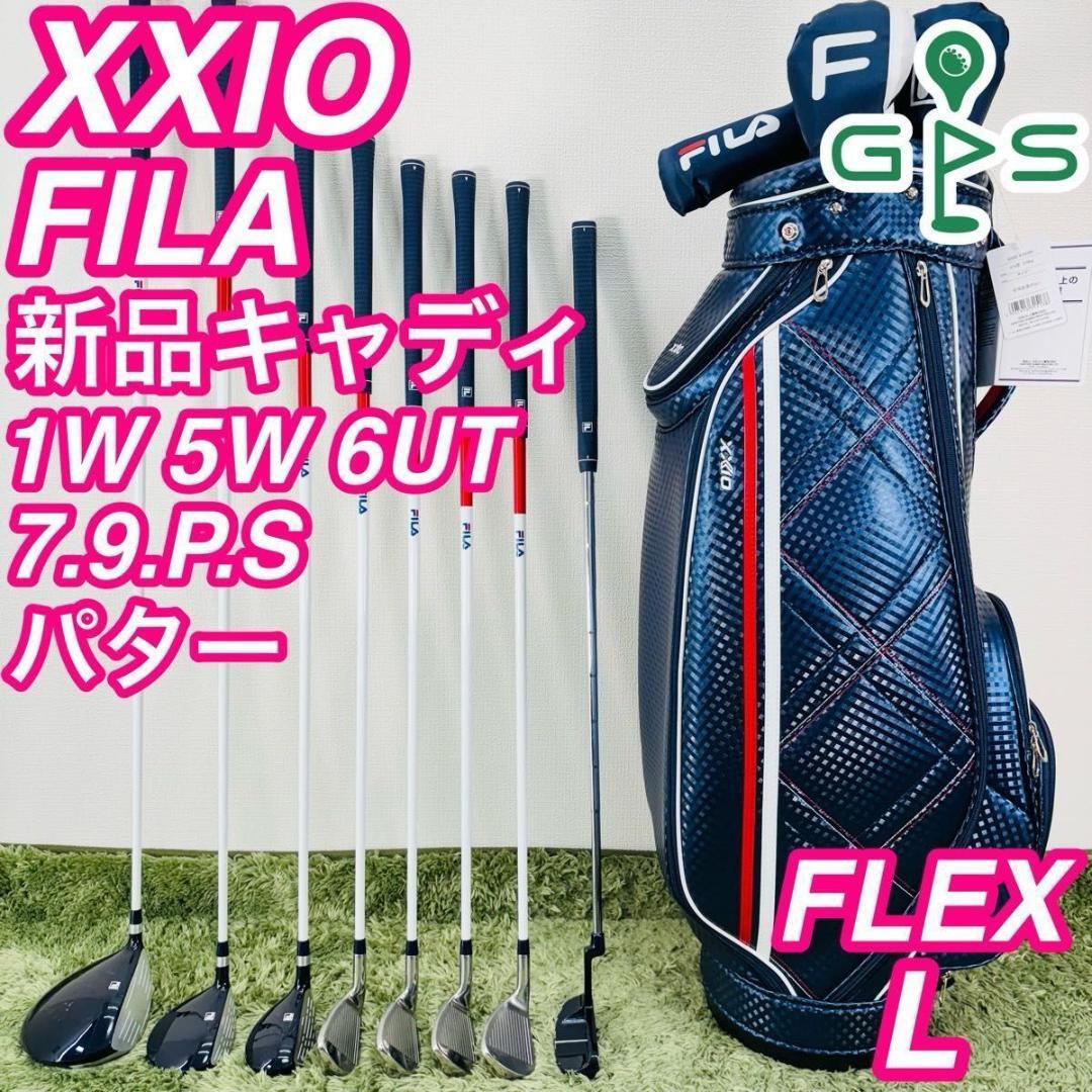 XXIO ゼクシオ FILA フィラ 8本セット レディースゴルフ 初心者 入門 大人気モデル 女性 右利き コースデビュー かわいい