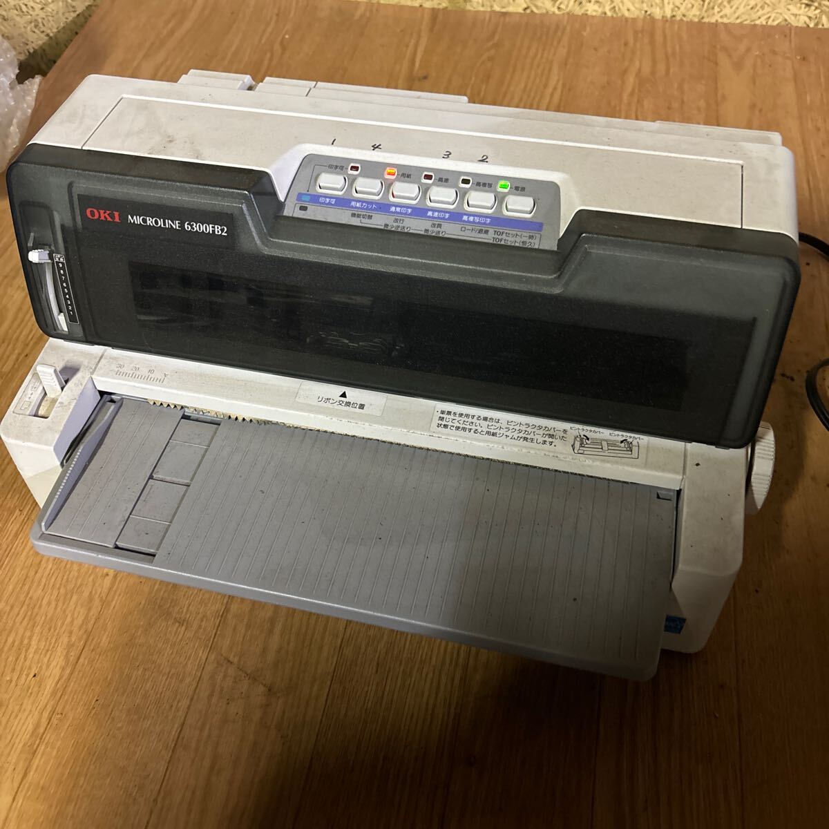 沖データ OKI MICROLINE 6300FB2 マイクロライン ドットマトリクスインパクト プリンター 複合機 【通電確認のみ】 B1023A008