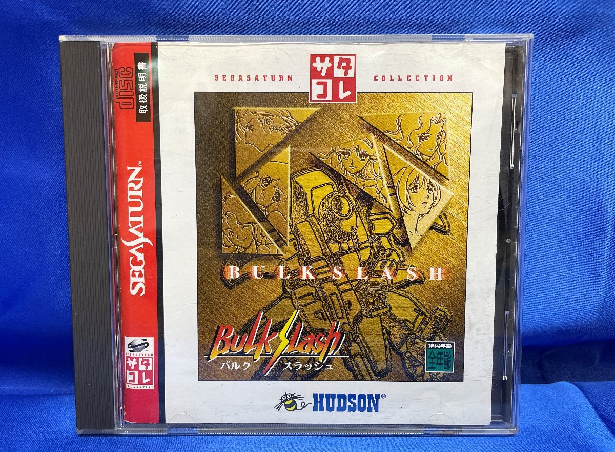 PCエンジン HuCARD メルヘンメイズ NAMCO PCエンジン HuCARD メルヘンメイズ NAMCO