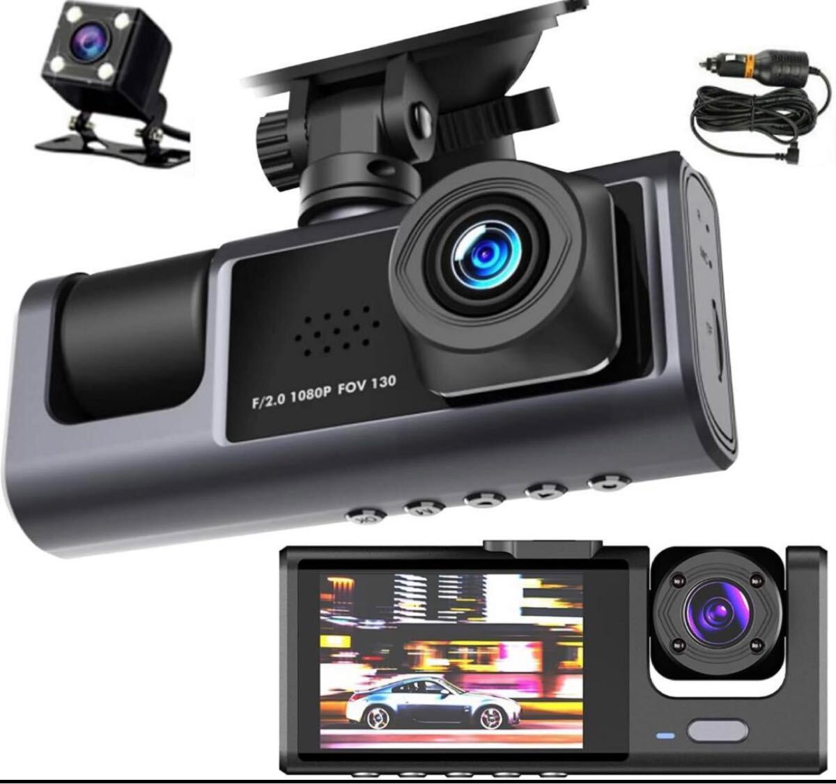 新品 ドライブレコーダー 車載 3台のカメラ 1080p 暗視機能 上書き録画
