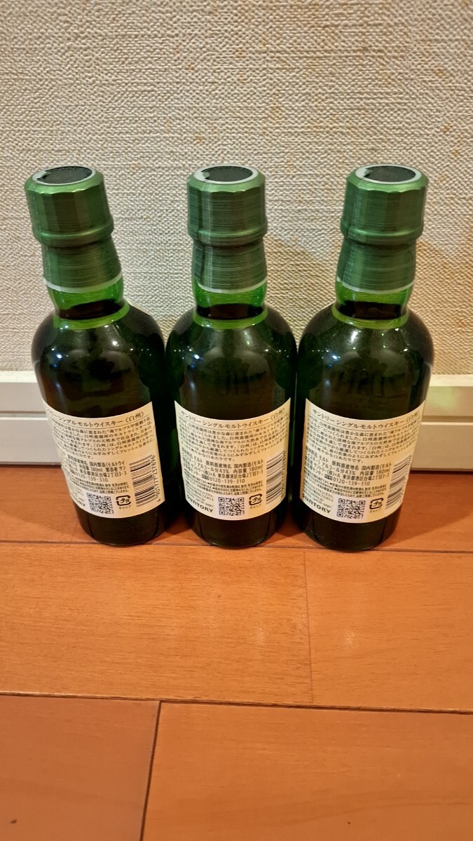 3本 サントリーシングルモルトウイスキー 白州 180ml瓶_画像3