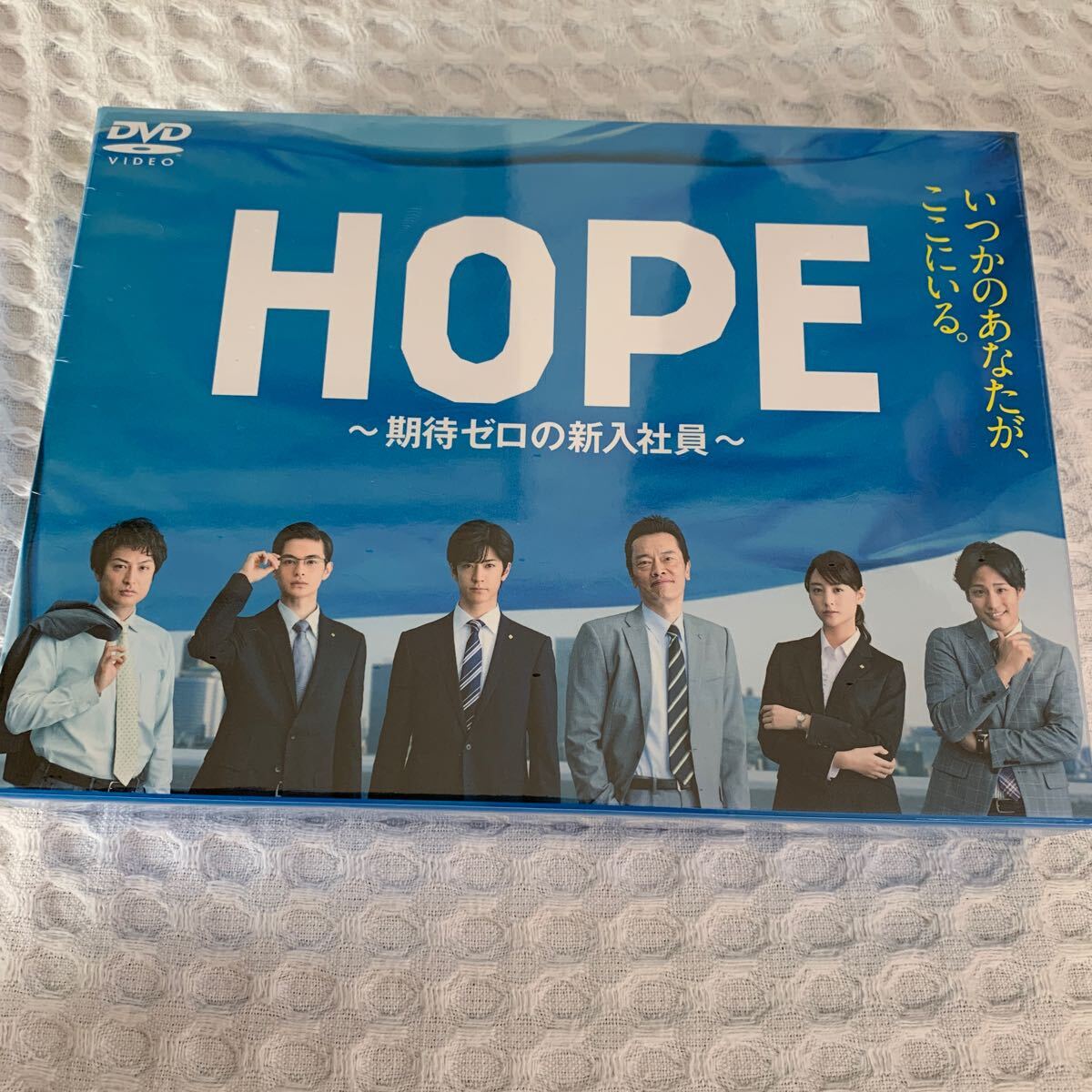 女性が喜ぶ♪ DVD HOPE 期待ゼロの新入社員 全5巻セット / 中島裕翔 Hey! Say TVドラマ
