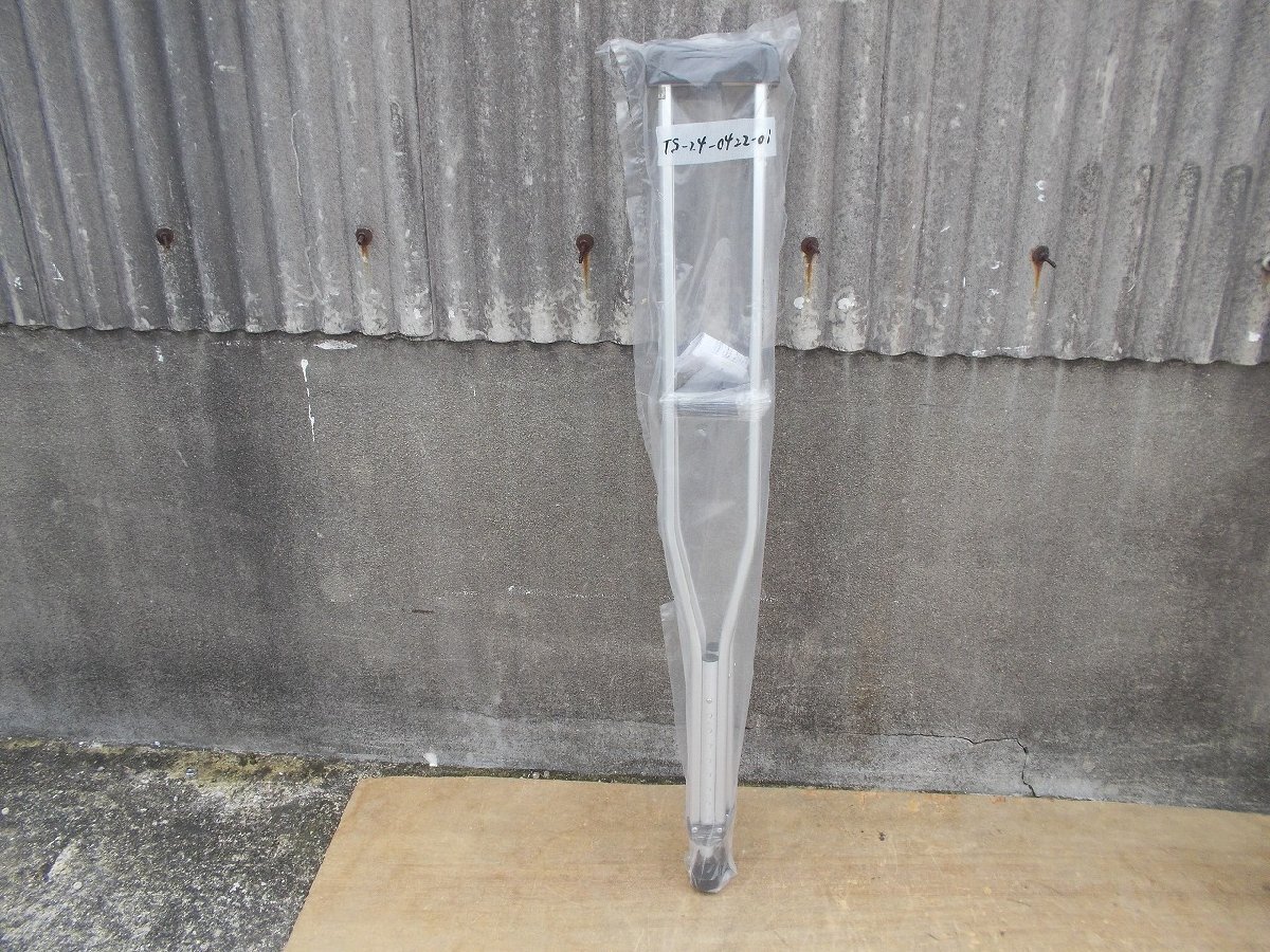 TS-24-0422-01　日進医療器　アルミ合金施松葉杖 セフティーワンS （2本1組）（洗浄整備品）