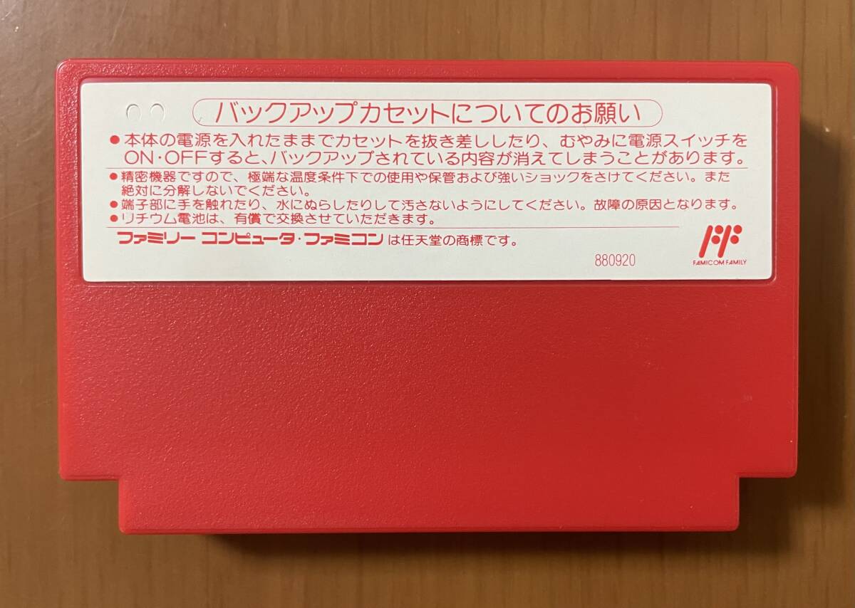 任天堂 MOTHER マザー ファミコンソフト 箱説付き 美品|Yahoo 任天堂 MOTHER マザー ファミコンソフト 箱説付き 美品|Yahoo