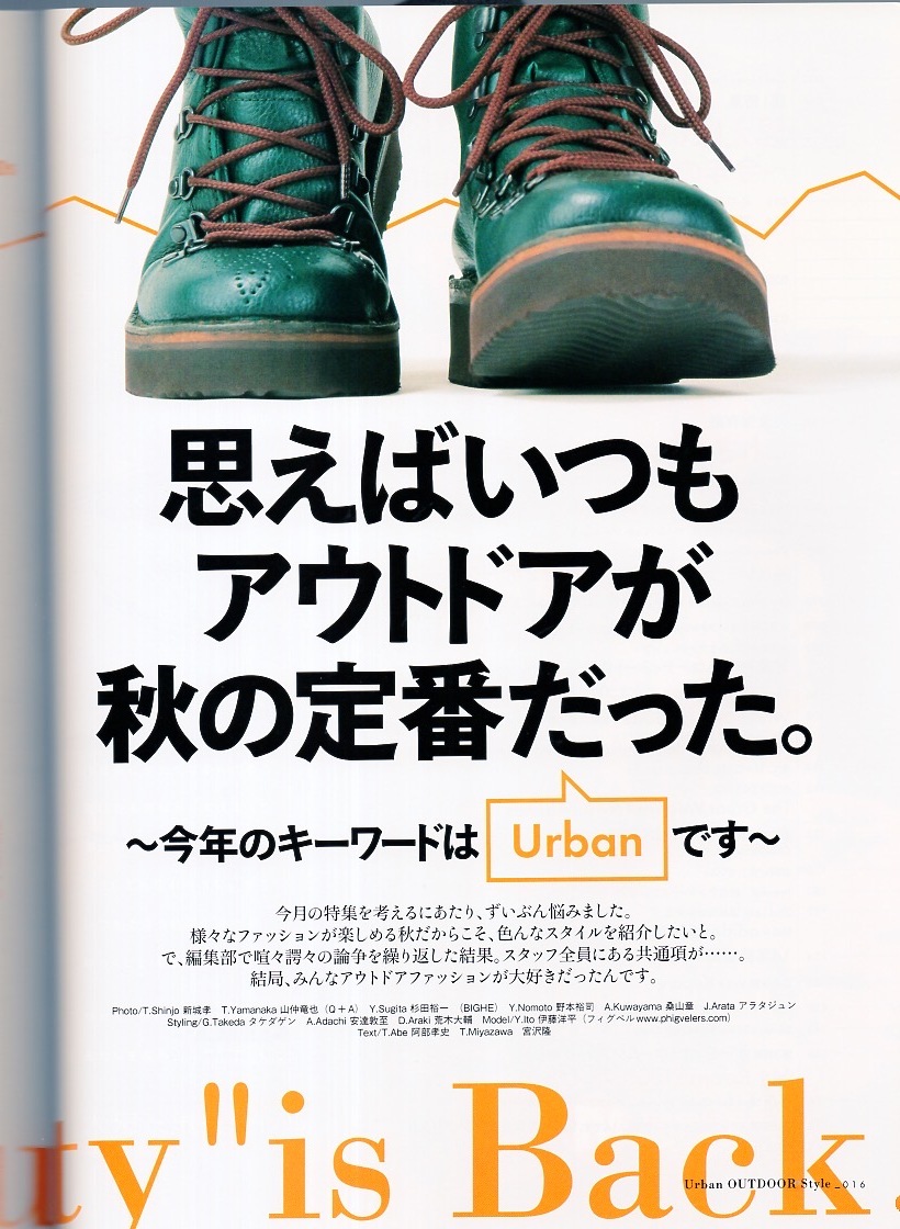 雑志Lightning増刊「2nd/セカンド」vol.09(2007/11)★この秋は、アウトドアを「スタイリッシュ」に著こなす?！铳蕙Ε螗匹螗雪`カ/ブーツ★