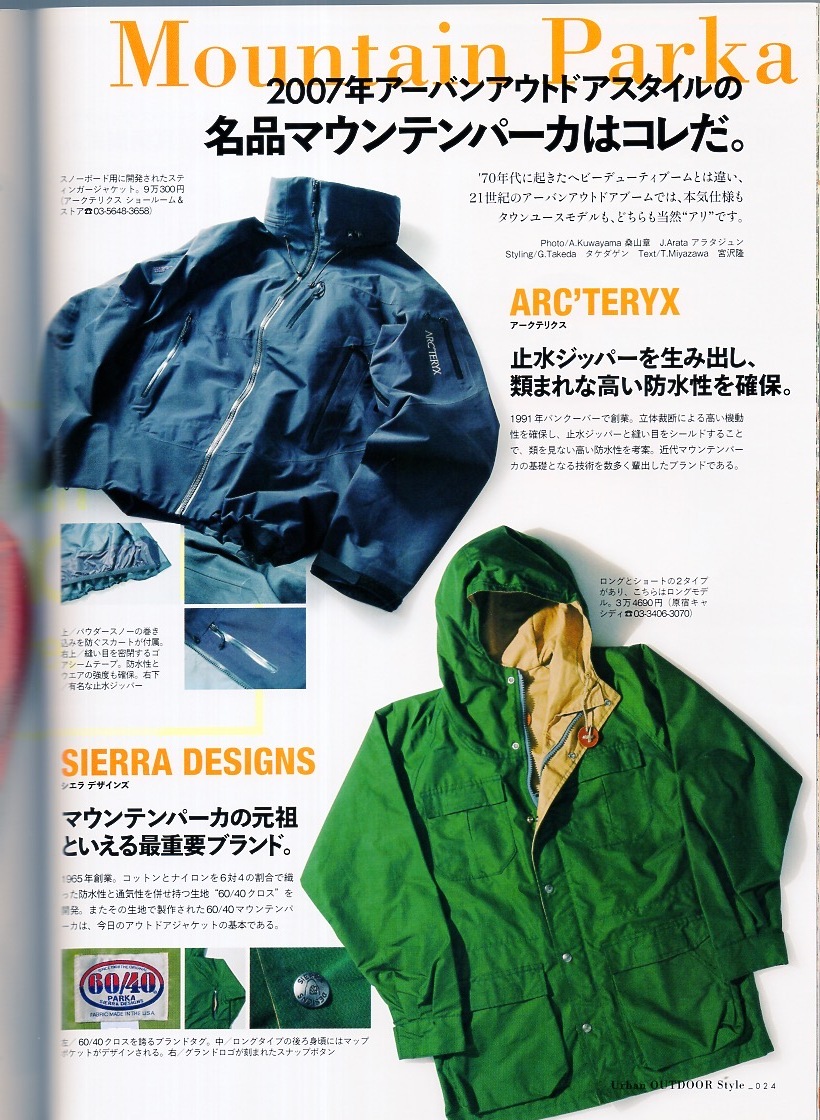 雑志Lightning増刊「2nd/セカンド」vol.09(2007/11)★この秋は、アウトドアを「スタイリッシュ」に著こなす?！铳蕙Ε螗匹螗雪`カ/ブーツ★