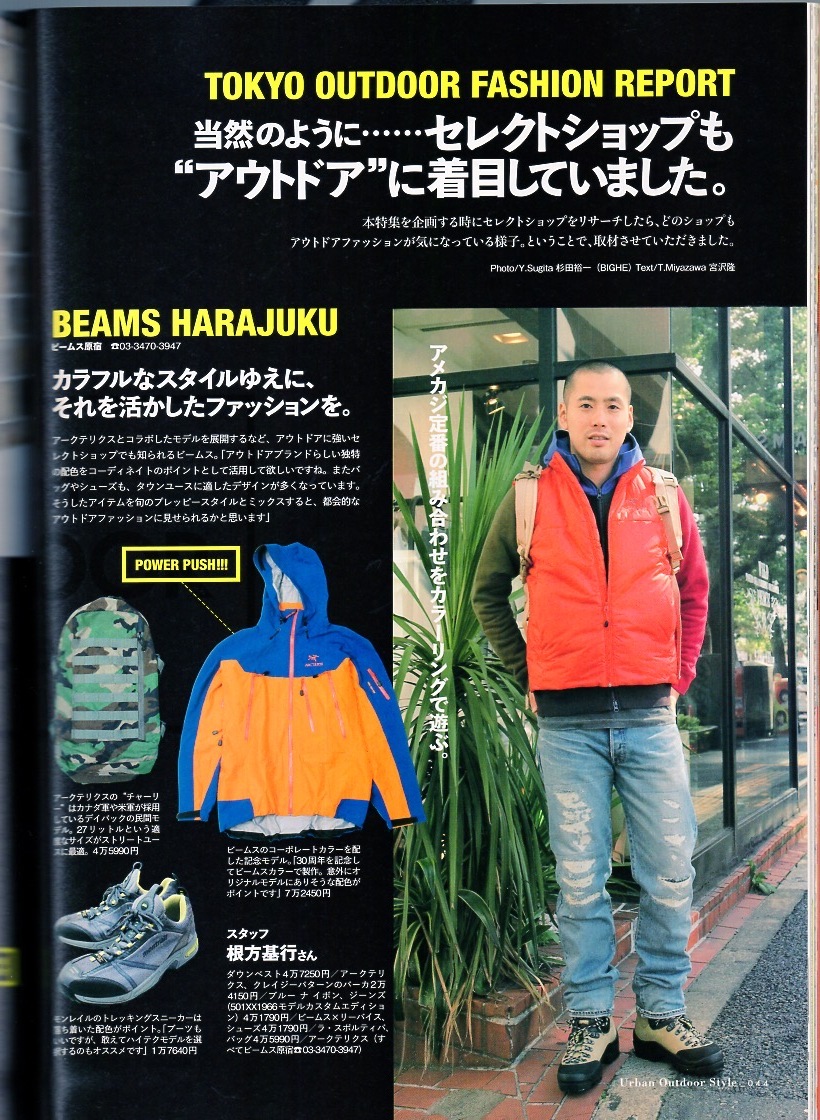 雑志Lightning増刊「2nd/セカンド」vol.09(2007/11)★この秋は、アウトドアを「スタイリッシュ」に著こなす?！铳蕙Ε螗匹螗雪`カ/ブーツ★