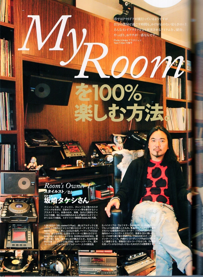 雑志Lightning増刊「2nd/セカンド」vol.09(2007/11)★この秋は、アウトドアを「スタイリッシュ」に著こなす。★マウンテンパーカ/ブーツ★