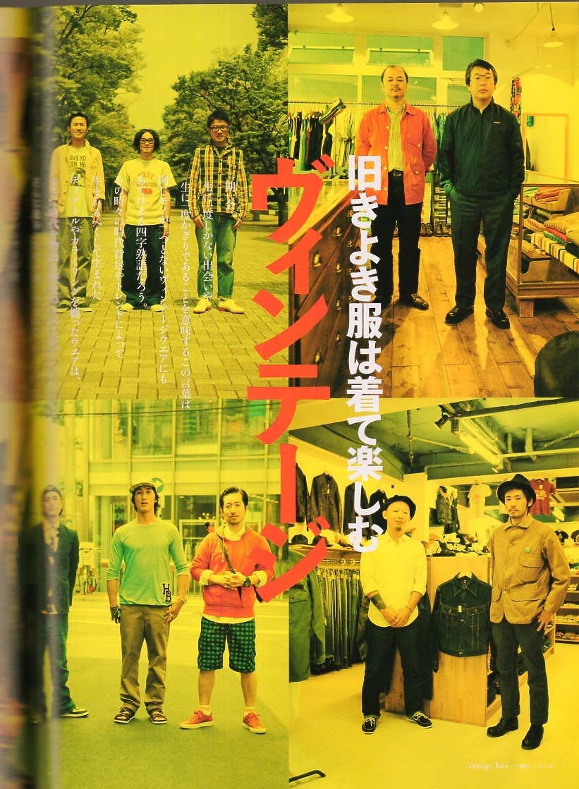  журнал [2nd/ Second ]vol.16(2008 год 7 месяц номер )* Vintage стрела повторный .* б/у одежда магазин /.. . позиций .. механизм & механизм закрывания / платье обувь Alden*