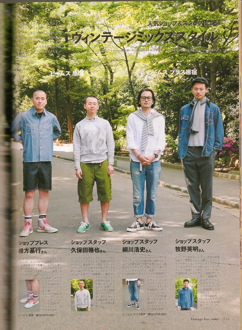  журнал [2nd/ Second ]vol.16(2008 год 7 месяц номер )* Vintage стрела повторный .* б/у одежда магазин /.. . позиций .. механизм & механизм закрывания / платье обувь Alden*