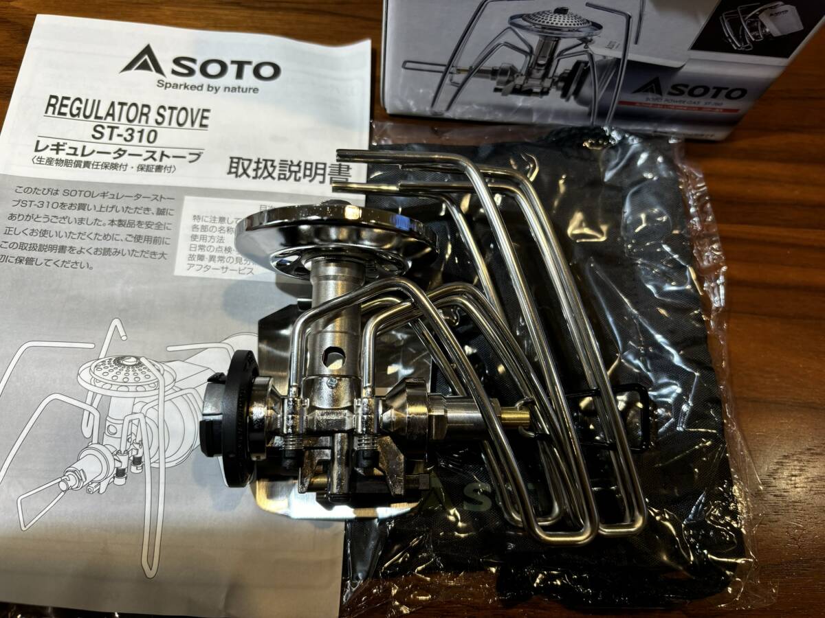 ソト(SOTO) 【ガスボンベセット】 日本製 シングルバーナー レギュレーター ストーブ ST-310