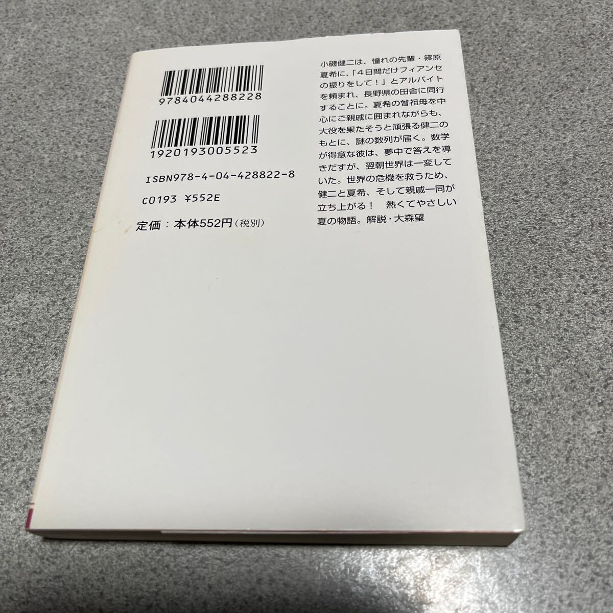 item_image_2
