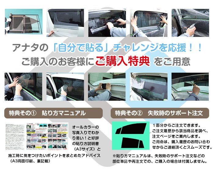 . put on BMW-X6 G06 type (19y~)* cut car film 