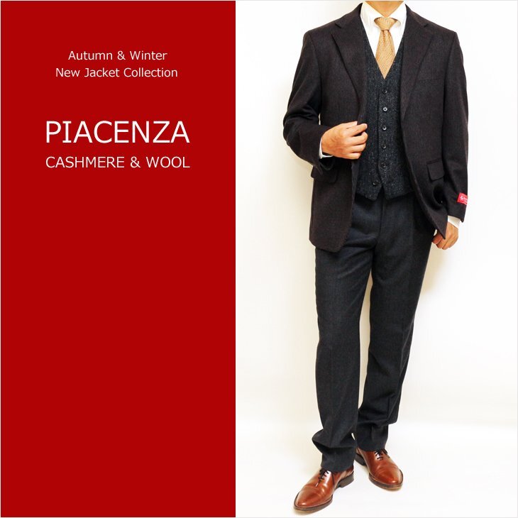SALE 2024-25 新作 新品 秋冬 PIACENZA ピアチェンツァ ブラウン小柄 2つボタン ジャケット AB5