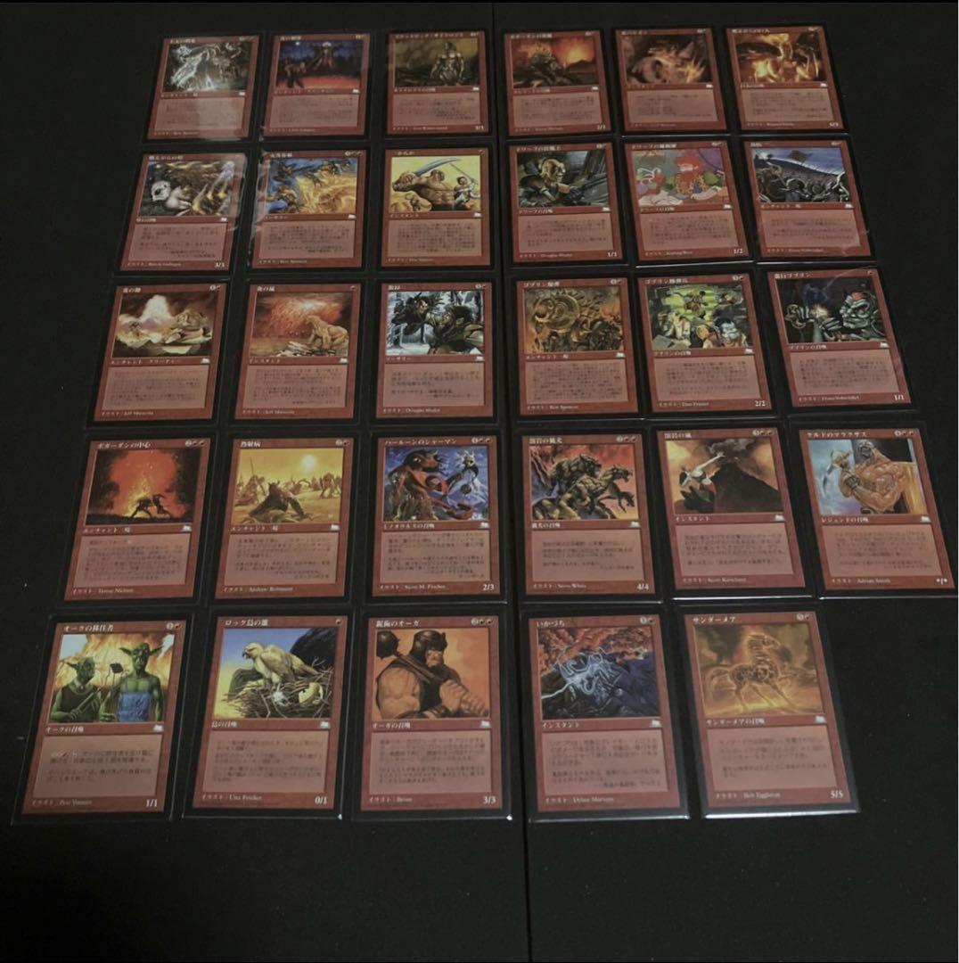 MTG ウェザーライト コンプリートセット 日本語コンプ マジック MTG ウェザーライト コンプリートセット 日本語コンプ マジック