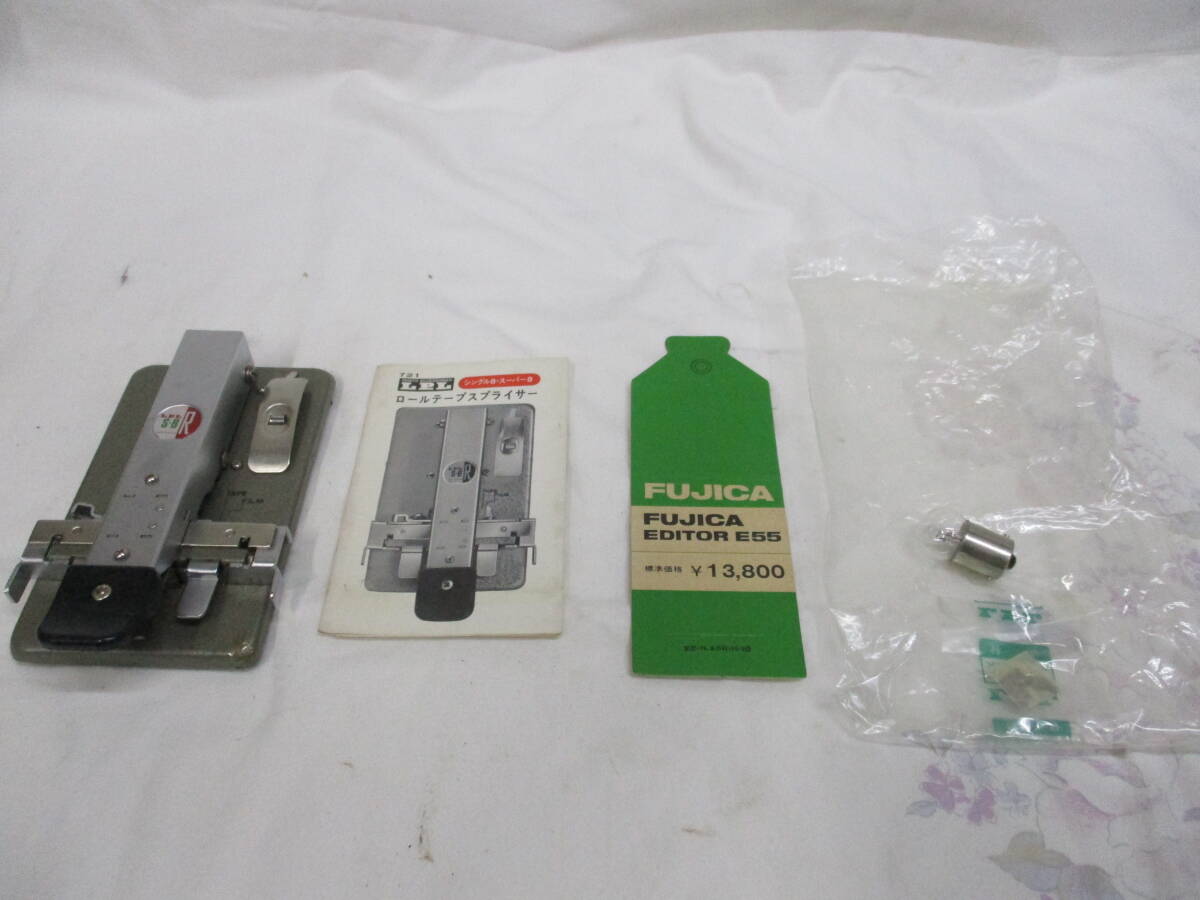 FUJICA EDITOR Fuji ka Editor -E55 LPL roll tape slicer 2 inspection camera, optics equipment film camera 