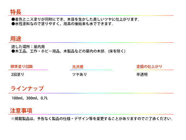 Asahi авторучка водный лак клен 100ml закрытый для окраска блеск construction хобби