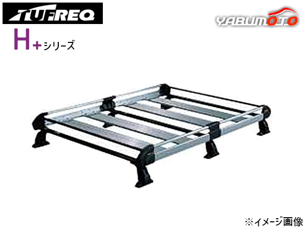 デリカ D5 D:5 CV1W CV2W CV4W CV5W 全車 H19.1～ ルーフキャリア TUFREQ タフレック H+シリーズ 6本脚 法人のみ配送 送料無料