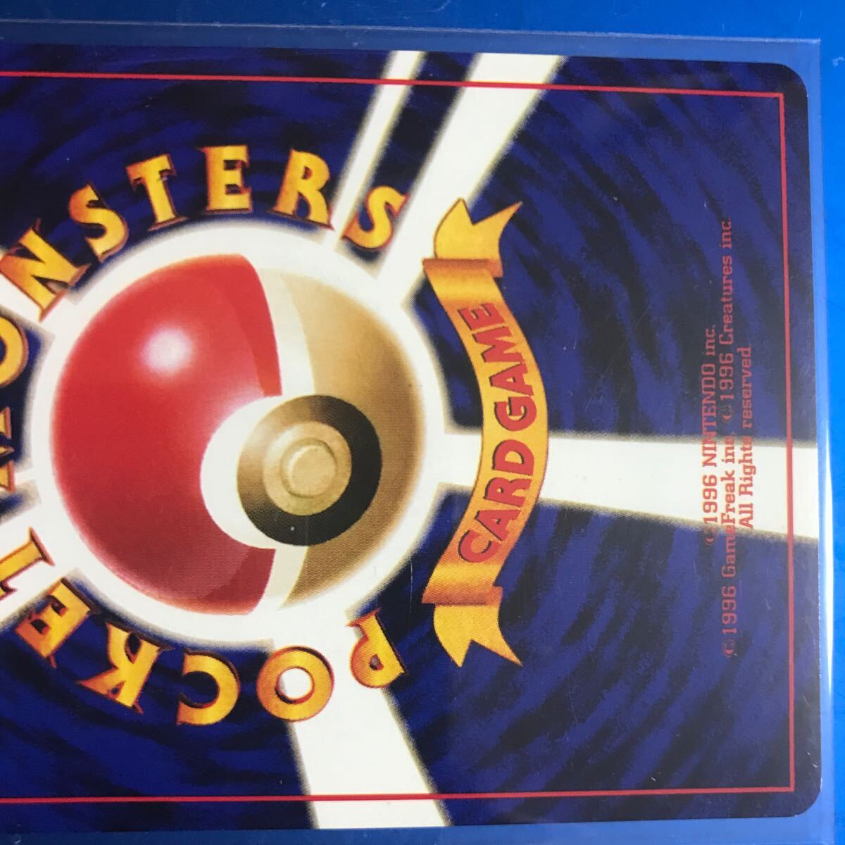 ピカチュウ ポケモンカード レア 旧裏 旧裏面 美品 ポケカ ピカチュウ ポケモンカード レア 旧裏 旧裏面 美品 ポケカ