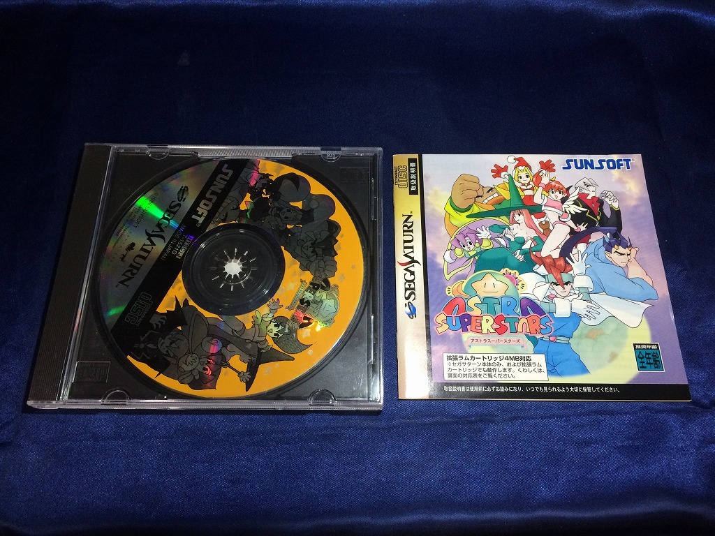 中古AB★アストラスーパースターズ★セガサターンソフト