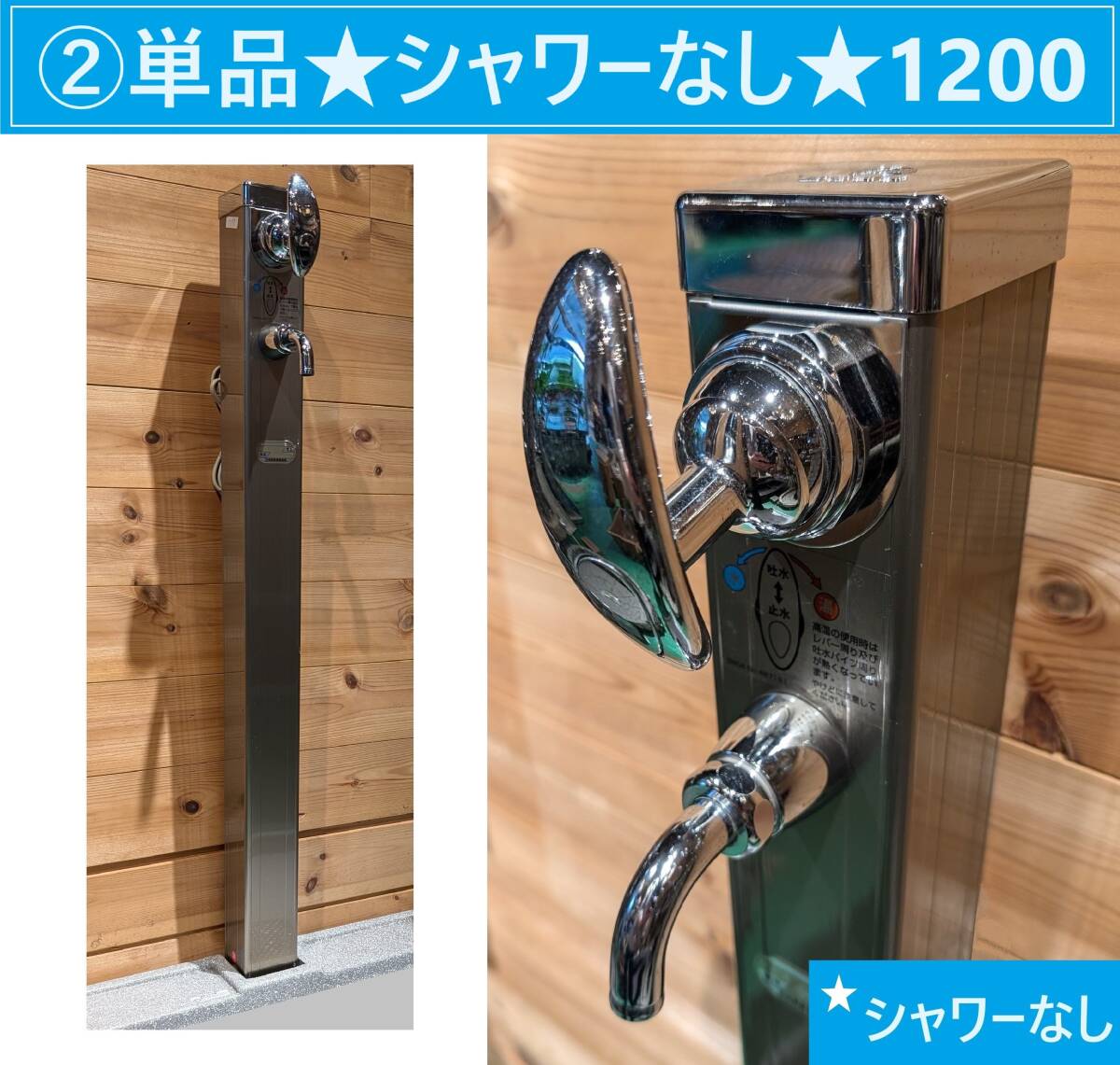 湯水混合水栓柱☆庭でお湯が使用可能☆シングルレバー☆ 湯水混合水栓柱☆庭でお湯が使用可能☆シングルレバー☆