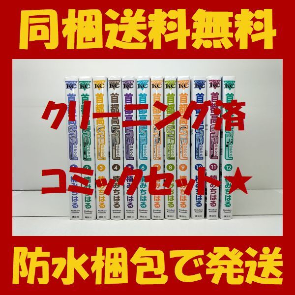 字のないはがき」の言語技術教育 (実践 言語技術教育シリーズ 字のないはがき」の言語技術教育 (実践 言語技術教育シリーズ