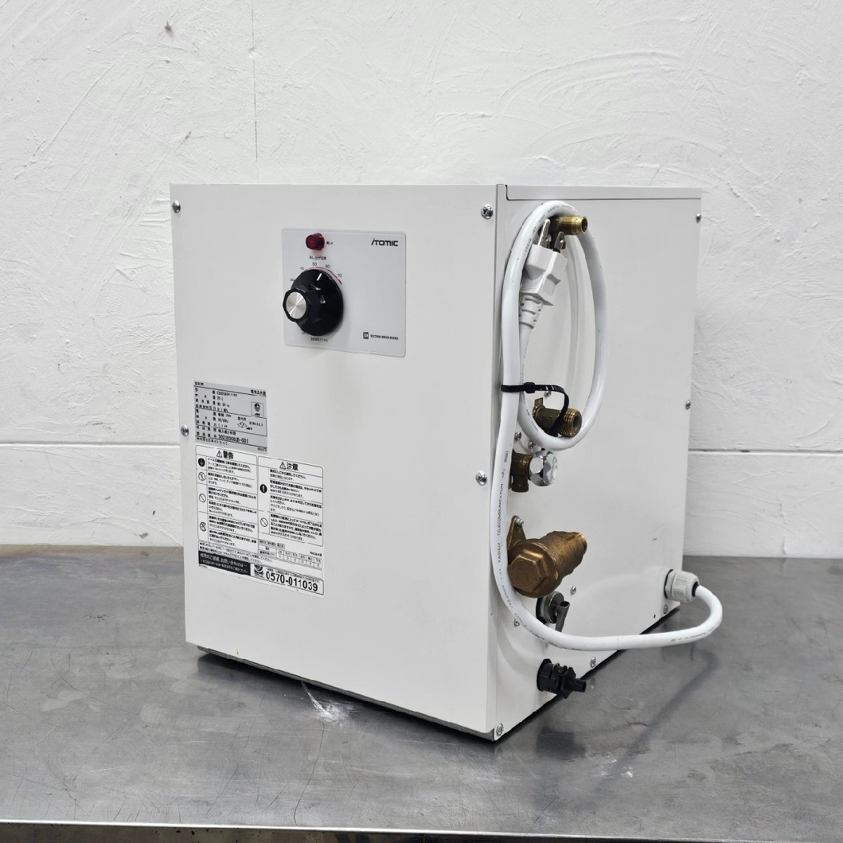 UESD】 iTomic ESN06ARN111D0 (100V) イトミック 電気温水器 6L UESD】 iTomic ESN06ARN111D0 (100V) イトミック 電気温水器 6L