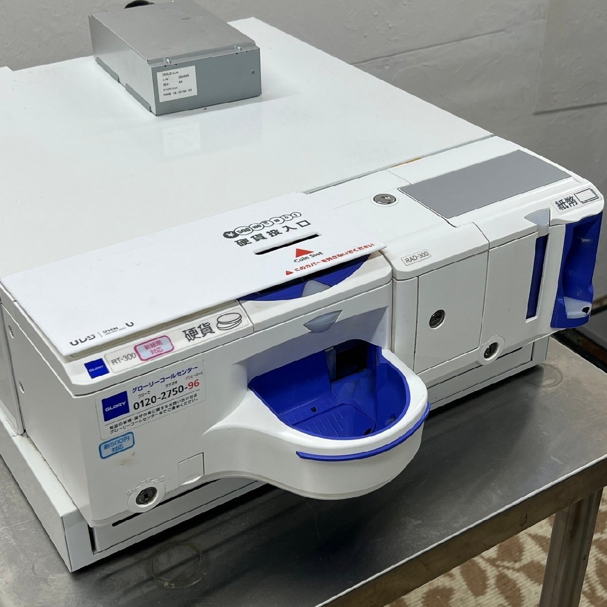 新型つり銭機「RT-300」「RAD-300」、包装硬貨管理機「WD-300 新型つり銭機「RT-300」「RAD-300」、包装硬貨管理機「WD-300