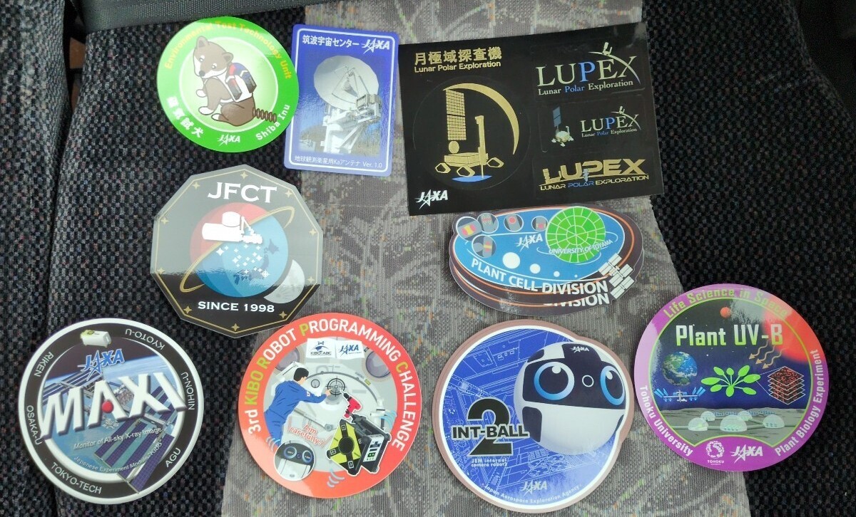 ＪＡＸＡ 筑波宇宙センター 特別公開2024 配布品 ステッカー