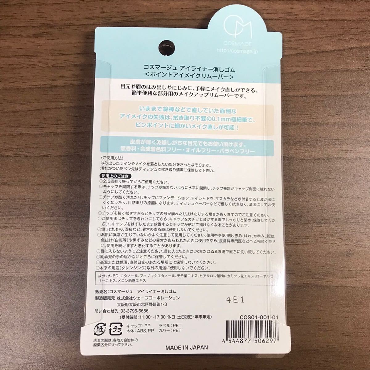 item_image_3