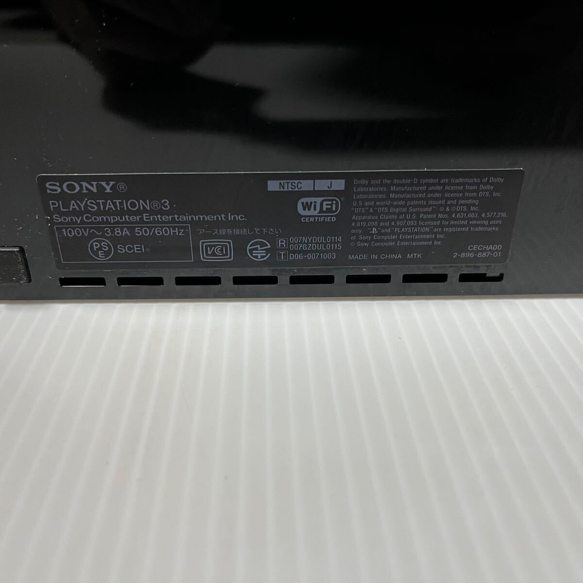 プレイステーション3(60GB/FW1.94)PS2ソフト、SACD動作可 プレイステーション3(60GB/FW1.94)PS2ソフト、SACD動作可