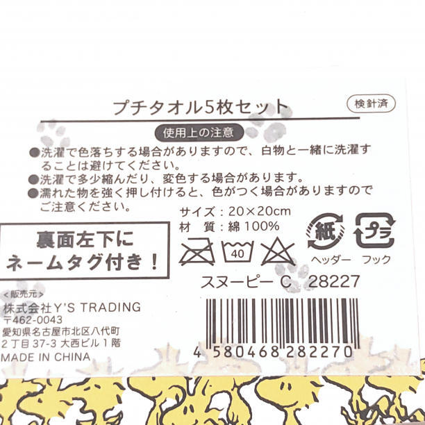 item_image_8