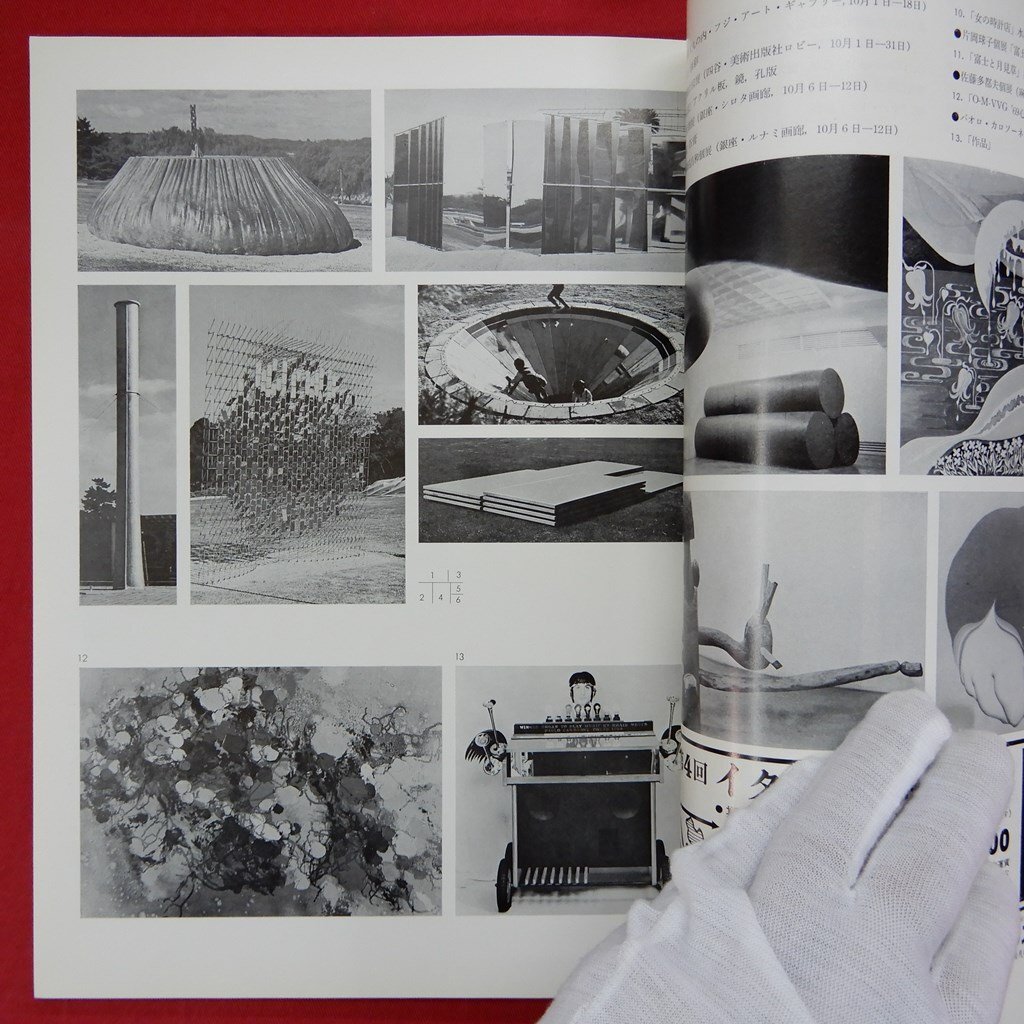 item_image_10
