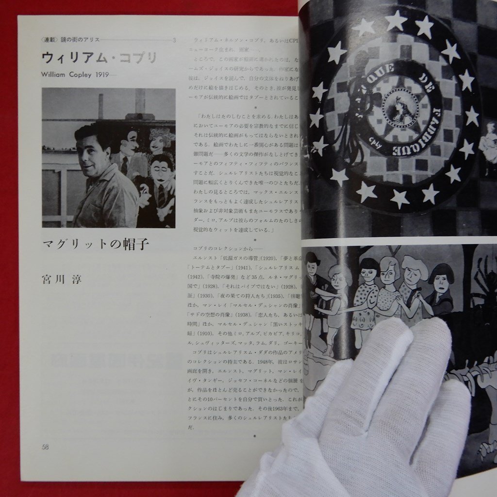 item_image_8