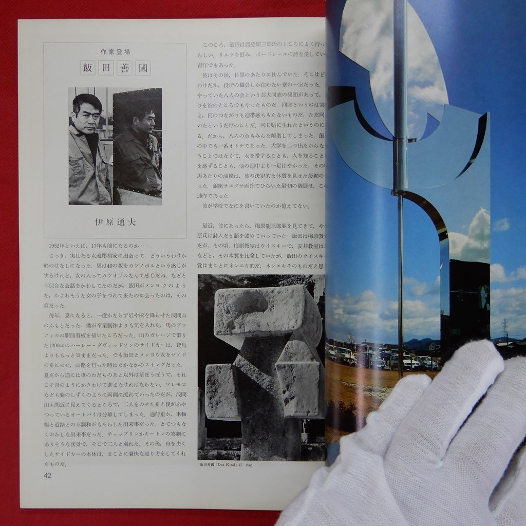 item_image_7