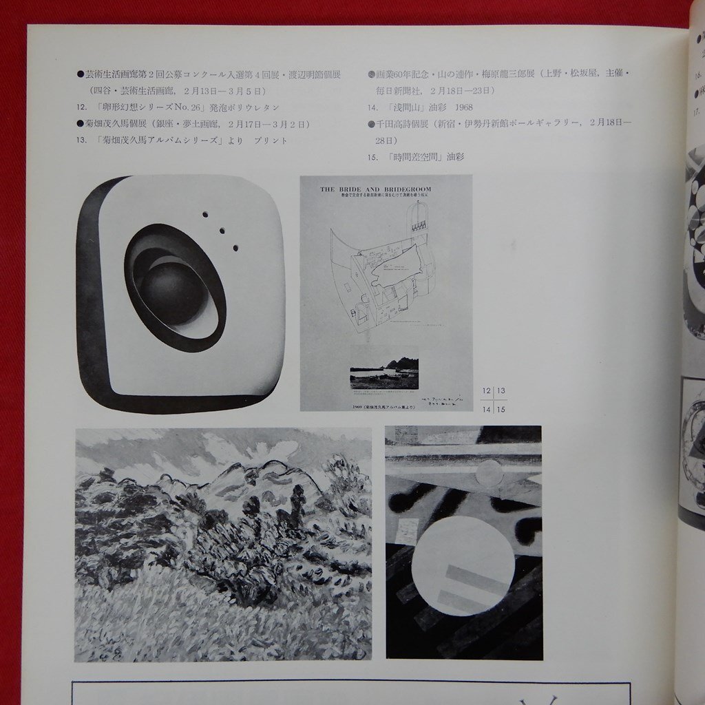 item_image_10