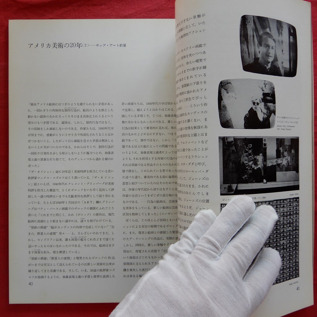 item_image_6
