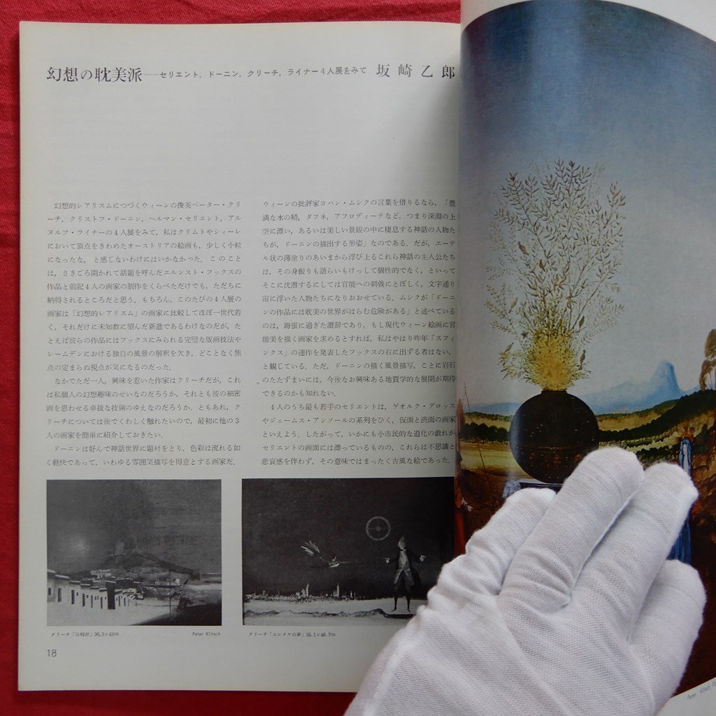item_image_6