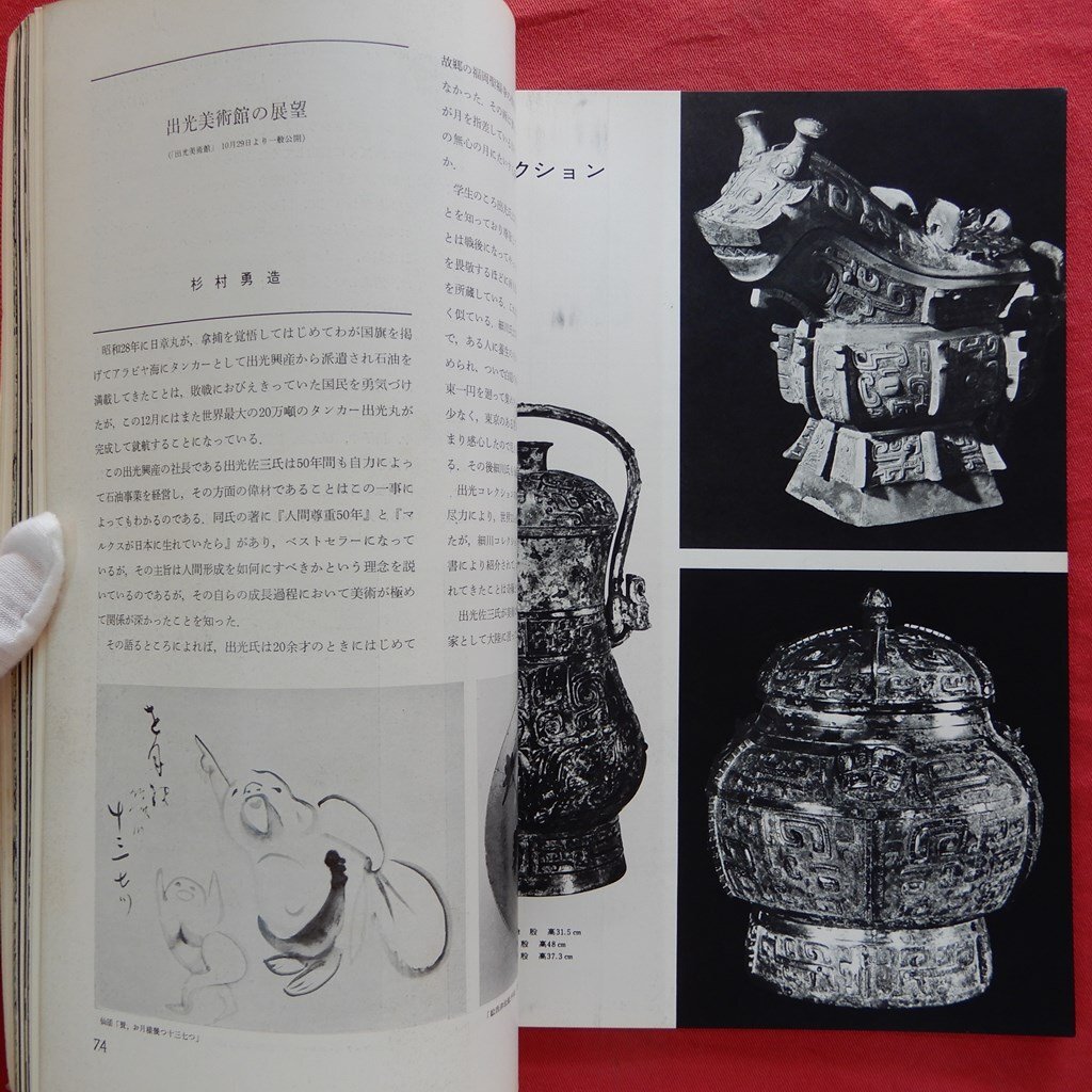 item_image_10