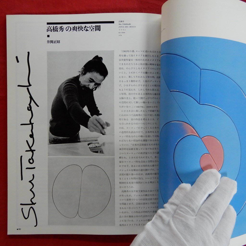 item_image_9