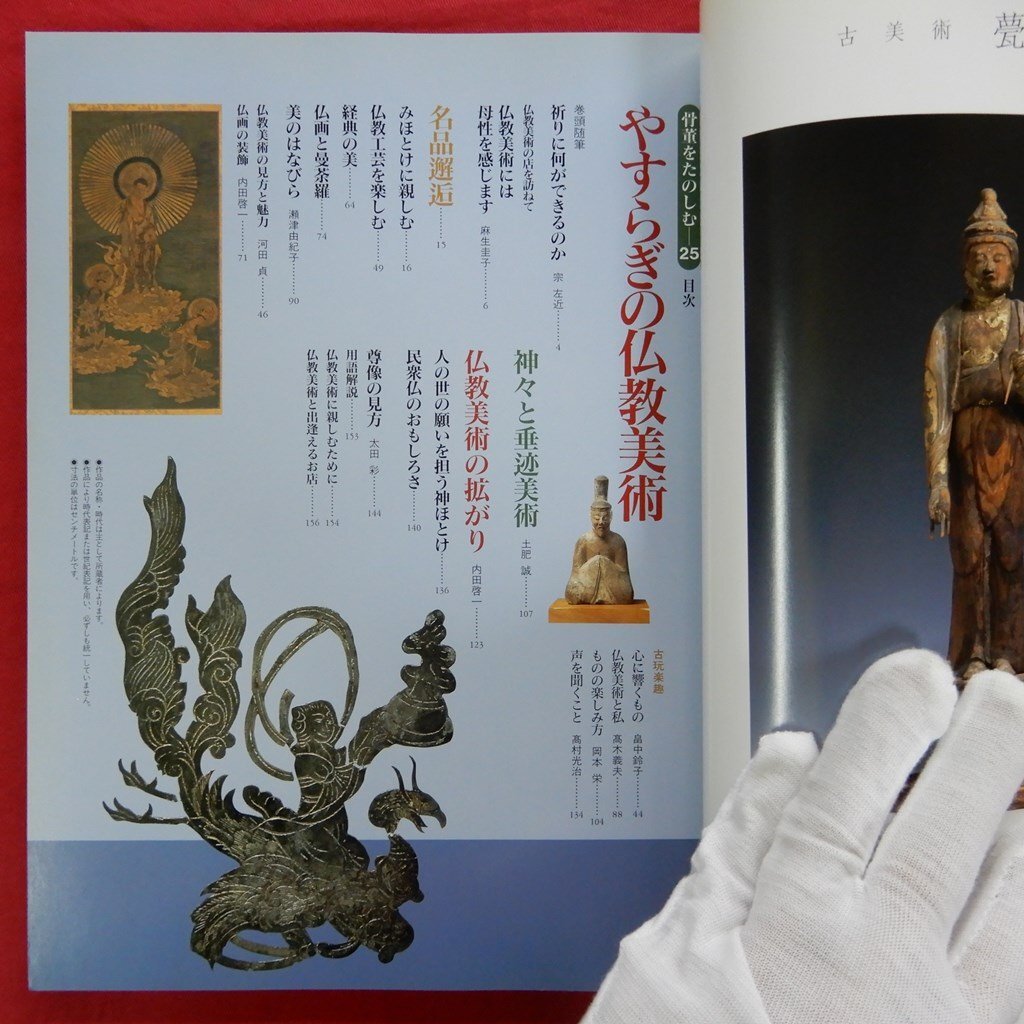 item_image_5