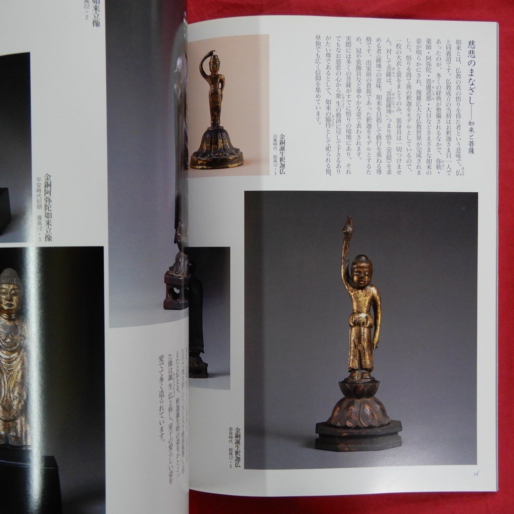 item_image_7
