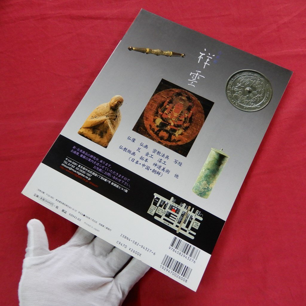 item_image_2