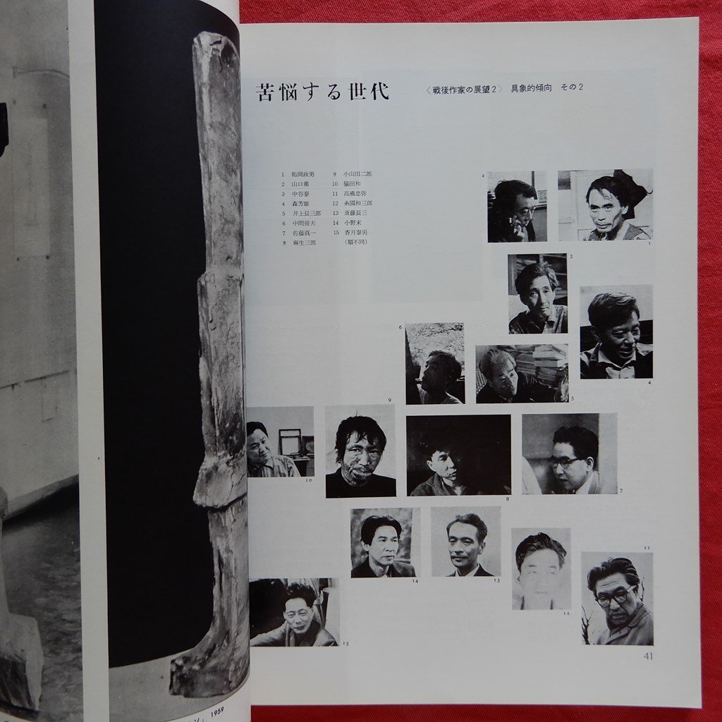 item_image_8