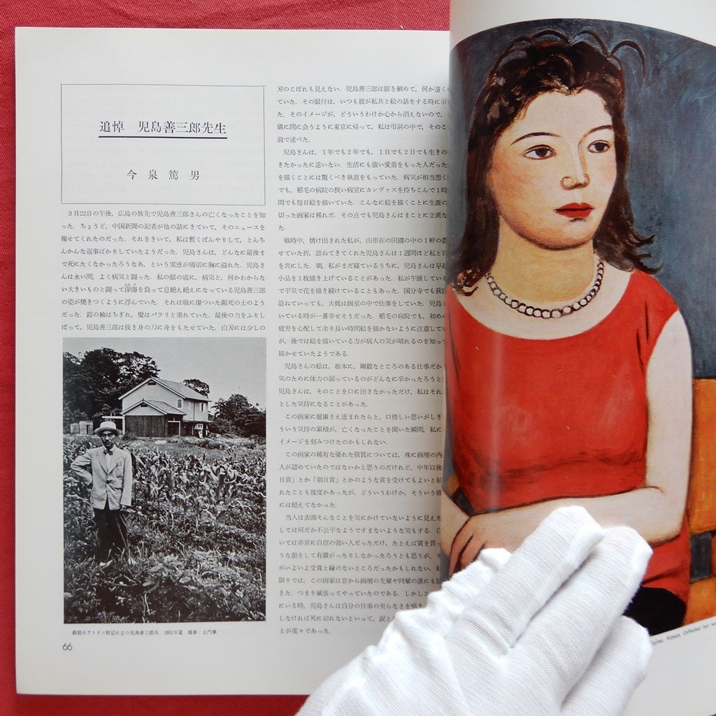 item_image_10