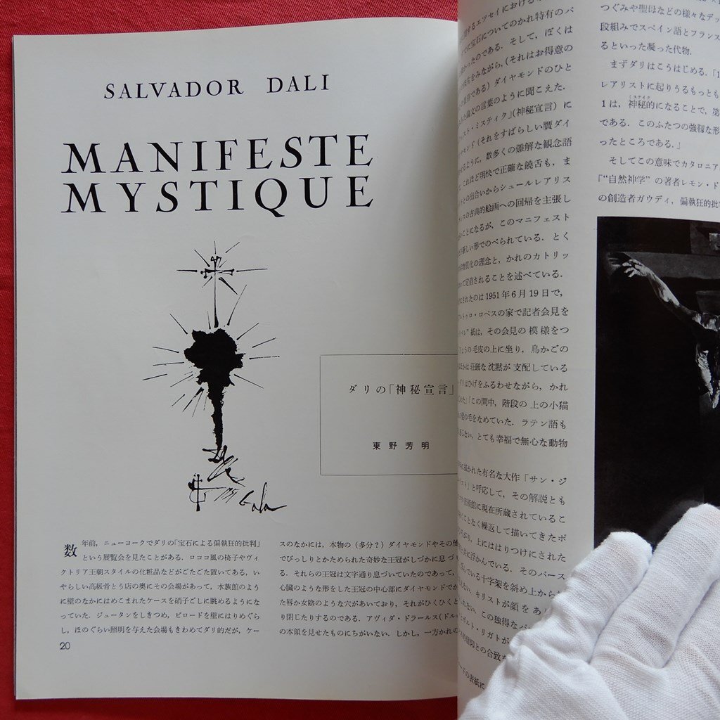item_image_5