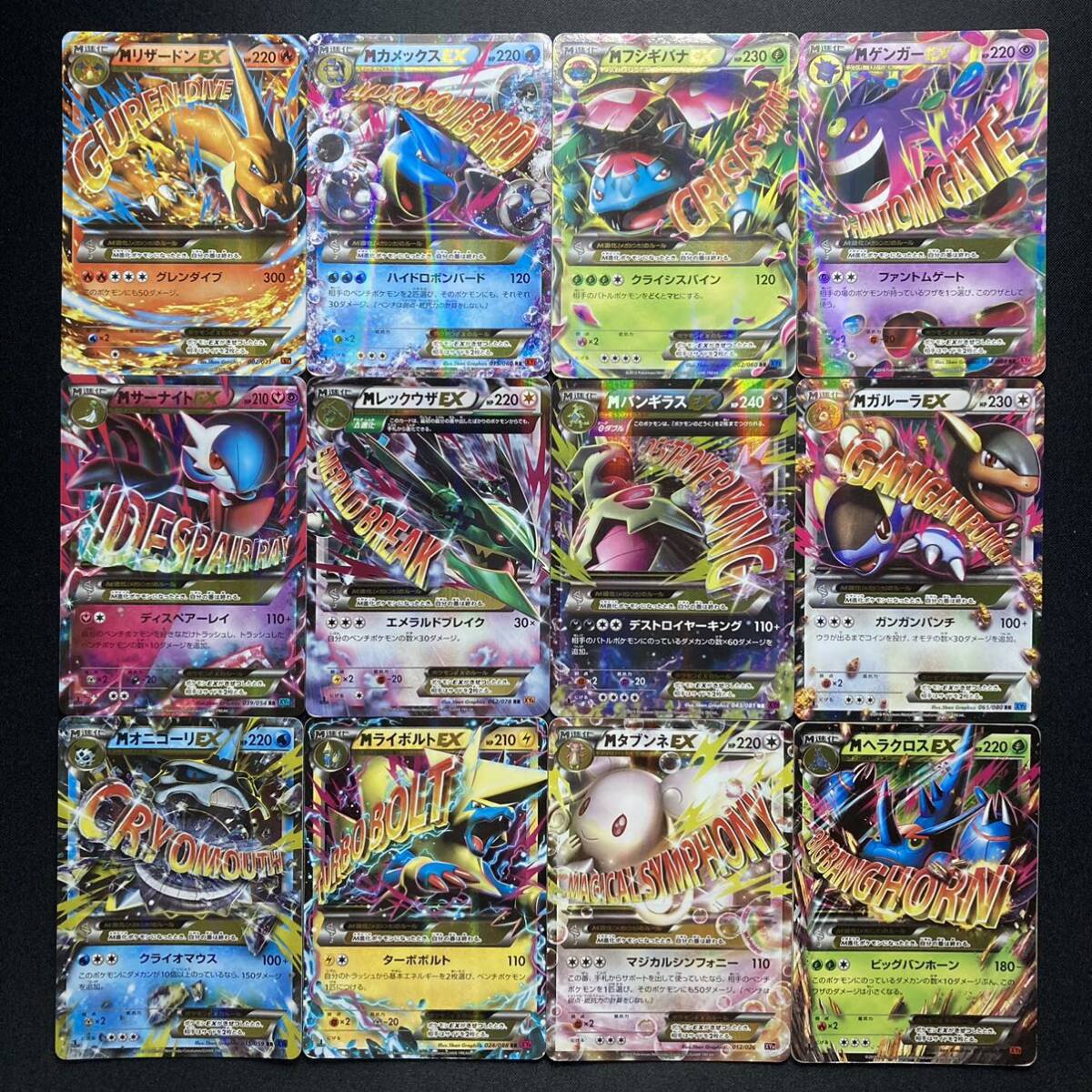 Y88 ポケモンカード EX M進化 XY BW キラのみ 12枚 まとめ売り Japanese Pokemon Y88 ポケモンカード EX M進化 XY BW キラのみ 12枚 まとめ売り Japanese Pokemon