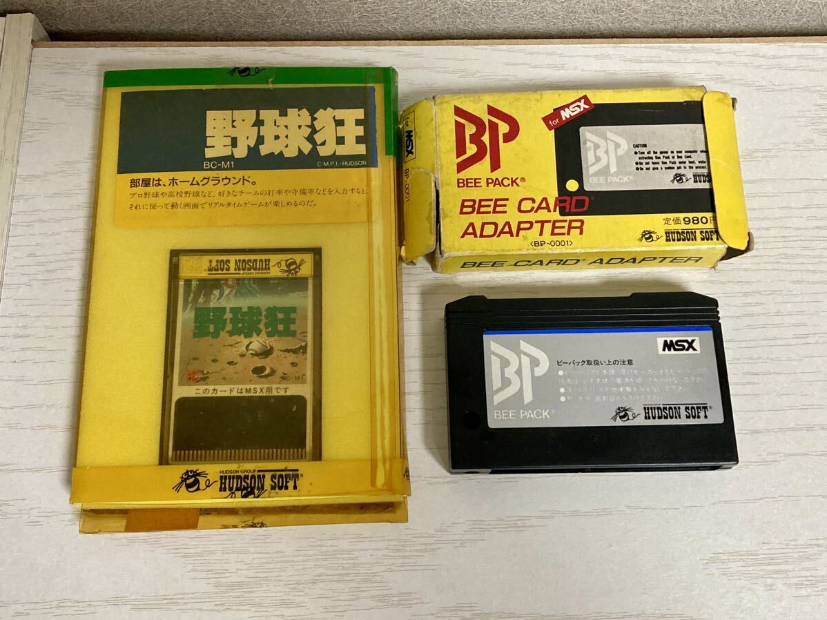 MSX BEE PACK BEE CARD ADAPTER BP-0001 野球狂 BC-M1 まとめ 動作未確認 