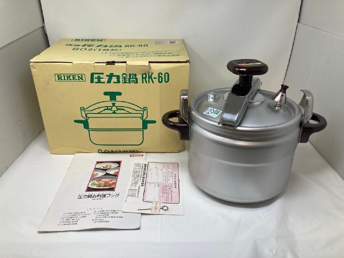 RIKEN 圧力鍋 RSK-60 展示品 未使用品 RIKEN 圧力鍋 RSK-60 展示品 未使用品(リケン RIKEN 家庭用圧力