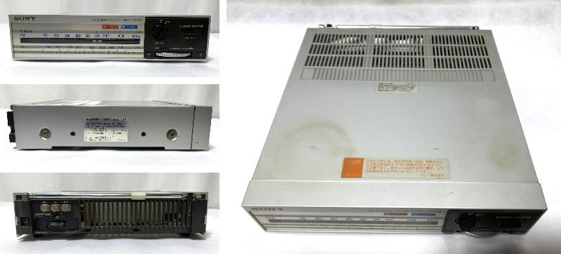 Bibian 比比昂- ▽SONY ヘリコンポFH-3 ST-38/TA-38/TC-38・PS Bibian 比比昂- ▽SONY ヘリコンポFH-3 ST-38/TA-38/TC-38・PS
